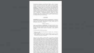 perimetarska zaštita