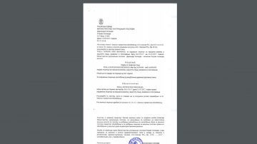 perimetarska zaštita